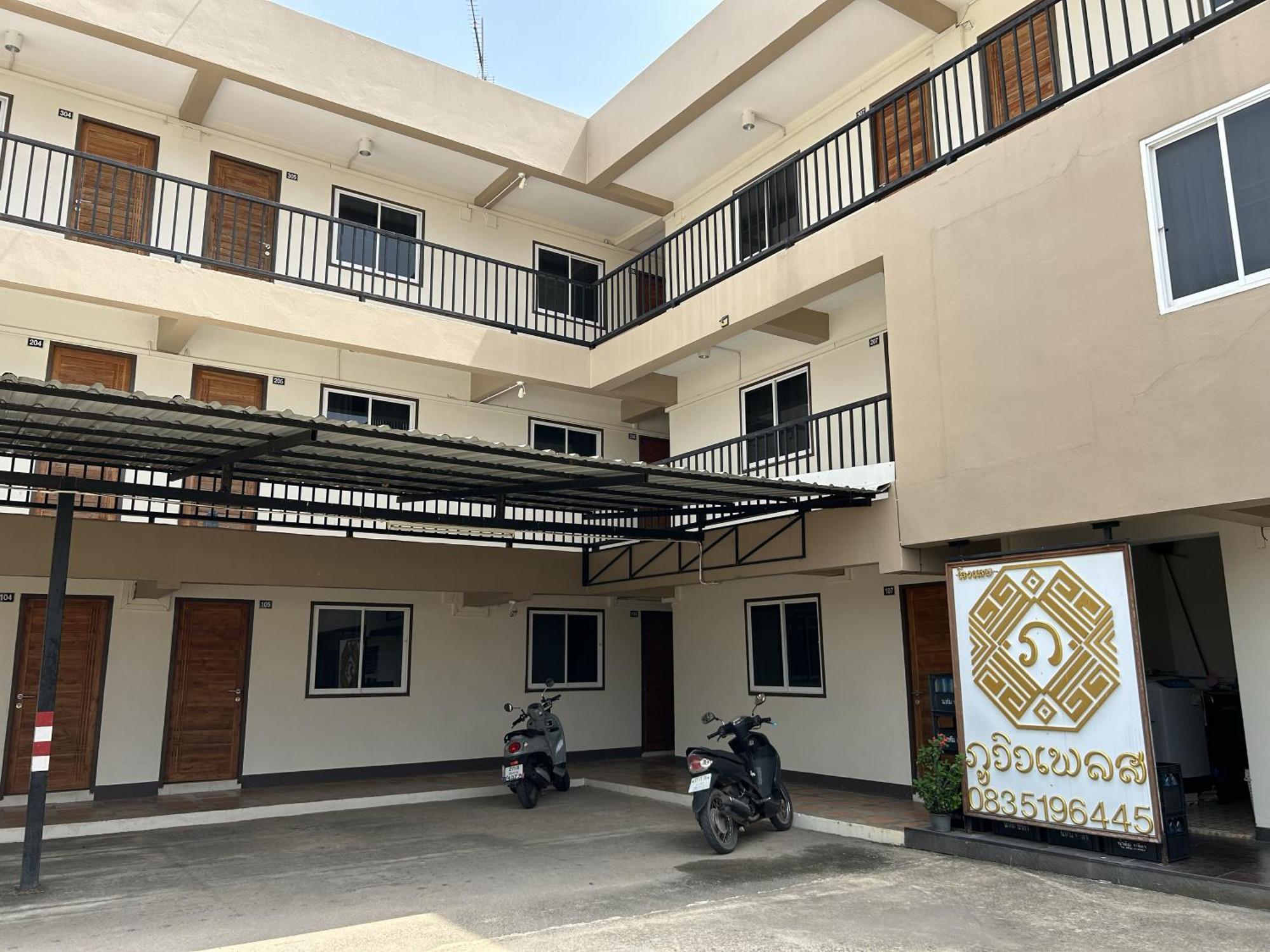 Phuviewplace Hotel - โรงแรมภูวิวเพลส Ban Ngun Exterior photo